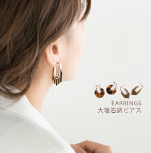 【500円OFFクーポン対象商品】 karei プレートピアス ピアス 2種類 べっ甲 ゴールド 個性 キャッチタイプ アンティーク 大理石 ストライ