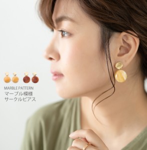 【500円OFFクーポン対象商品】 karei 大理石ピアス プレートピアス 二段 ゴールド アンティーク風 個性 キャッチタイプ レトロ 光沢感 結