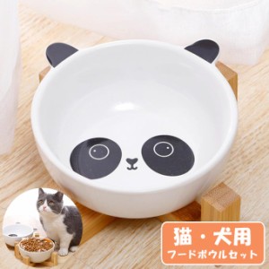 【500円OFFクーポン対象商品】 karei  犬用 猫用 食器台フードボウル フードボール フードスタンド 食器スタンド 犬用猫用 食事台 食器台