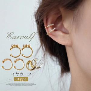 フープ ピアス 小さいの通販 Au Pay マーケット