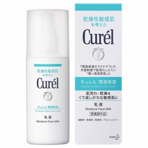 karei 花王 Curel キュレル 乳液 120ml Curel