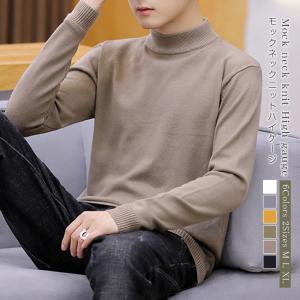 ハイネック ニット メンズの通販 Au Pay マーケット