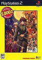 ◆即日発送◆PS2 転生学園幻蒼録(アスミック得だねシリーズ) 新品