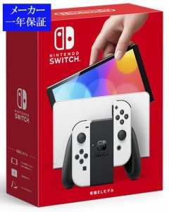 ニンテンドー スイッチ 本体 最安値の通販｜au PAY マーケット