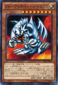 遊戯王 ブルーアイズ jmpr - jp 001の通販|au PAY マーケット