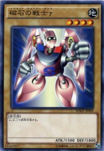 マグネット ウォリアー ガンマの通販 Au Pay マーケット