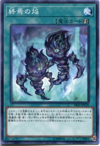 遊戯王 速攻 魔法の通販 Au Pay マーケット