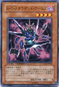 遊戯王 カードの通販|au PAY マーケット|32ページ目