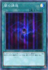 遊戯王 th オルタナティブの通販 Au Pay マーケット