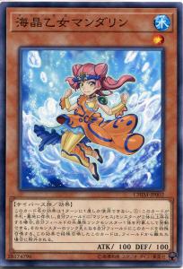 遊戯王 乙女の通販 Au Pay マーケット