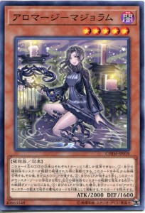 アロマ 遊戯王の通販 Au Pay マーケット