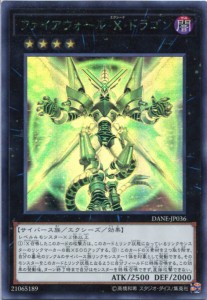 遊戯王 レアの通販 Au Pay マーケット 64ページ目