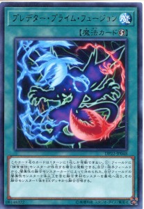 遊戯王 プライム フォトンの通販 Au Pay マーケット