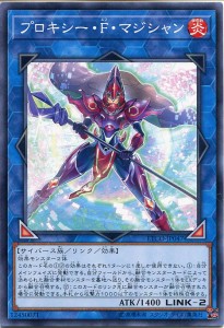 遊戯王 マジシャンの通販 Au Pay マーケット