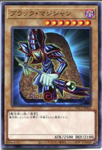 専用　初版　アジア版　スターターデッキ　遊戯　SDY-006 ブラックマジシャン 遊戯王 店長特典付き