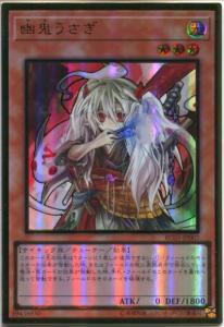 遊戯王 うさぎの通販 Au Pay マーケット