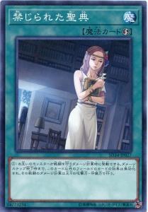 遊戯王 リンク モンスターの通販 Au Pay マーケット 10ページ目
