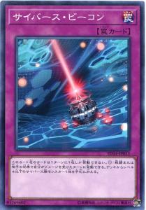 遊戯王 カードの通販|au PAY マーケット|32ページ目