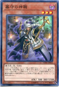 遊戯王 カードの通販|au PAY マーケット|32ページ目