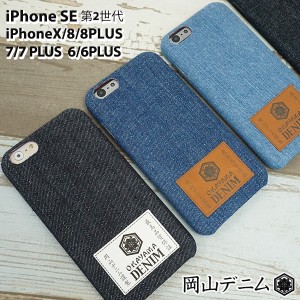 Iphone7plus ケース ブランド メンズの通販 Au Pay マーケット