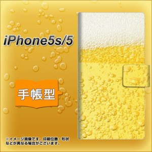 Iphone ケース ビールの通販 Au Pay マーケット