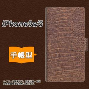 Iphone ケース 乃木坂 46の通販 Au Pay マーケット