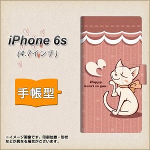 Iphone6 手帳型 ネコの通販 Au Pay マーケット