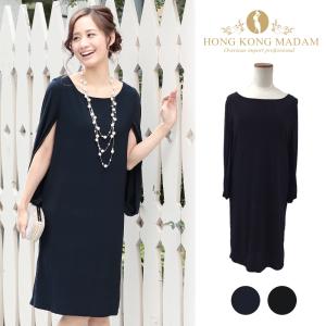 ケープ ワンピース 結婚式の通販 Au Pay マーケット