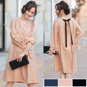 ホンコン マダム ワンピースの通販 Au Pay マーケット