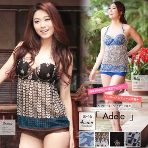 海外 直輸入 ワンピースの通販 Au Pay マーケット