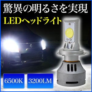 LED ヘッドライト 次世代 ヘッドランプ H4 hi/lo H7 H8 H11 H16 HB3 HB4 高効率 高寿命 カー用品