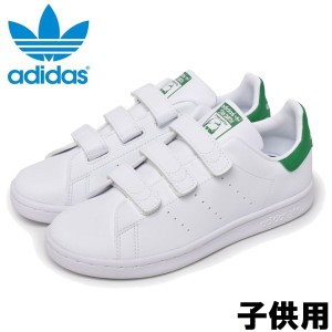 キッズ adidas スニーカーの通販｜au PAY マーケット