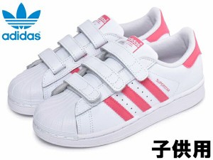 Adidas 可愛い スニーカーの通販 Au Pay マーケット