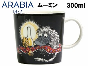 アラビア ムーミンマグ ARABIA MOOMIN MUG マグカップ(01-79050210)