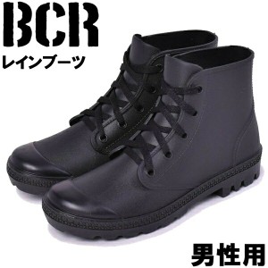 BCR カジュアル レースアップ レインブーツ 男性用 BCR BC521 メンズ レインブーツ (12305219)