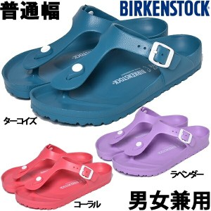 ビルケンシュトック ギゼ EVA 普通幅 男性用兼女性用 BIRKENSTOCK GIZEH　EVA 1013096 1013097 101 (1082-0061)