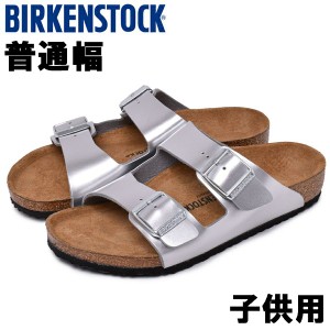 ビルケンシュトック キッズ＆ジュニア コンフォートサンダル 普通幅 アリゾナ BIRKENSTOCK 01-10827020