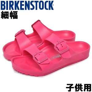 ビルケンシュトック キッズ＆ジュニア コンフォートサンダル アリゾナ EVA BIRKENSTOCK 01-10827500