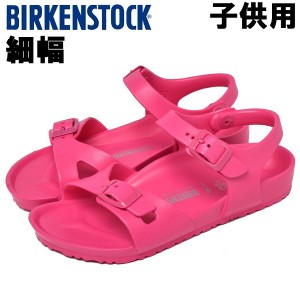 ビルケンシュトック キッズ＆ジュニア コンフォートサンダル 普通幅 細幅 リオ EVA BIRKENSTOCK 01-10828110