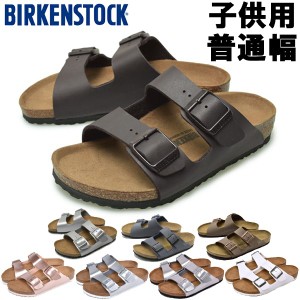 ビルケンシュトック キッズ＆ジュニア コンフォートサンダル 普通幅 アリゾナ BIRKENSTOCK 1084-0079