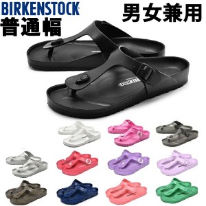 ビルケンシュトック メンズ レディース コンフォートサンダル 普通幅 ギゼ EVA BIRKENSTOCK 1084-0118