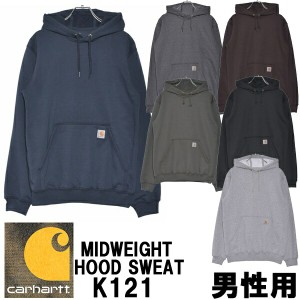 カーハート ミッドウェイト フード スウェット 男性用 CARHARTT MIDWEIGHT HOOD SWEAT K121 メンズ パーカー (2025-0065)