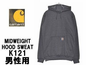 カーハート ミッドウェイト フード スウェット 男性用 CARHARTT MIDWEIGHT HOOD SWEAT K121 メンズ パーカー(01-20250850)