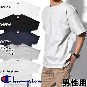 チャンピオン 7oz　ヘリテージ Tシャツ 米国(US)基準サイズ 男性用 CHAMPION 7oz HERITAGE SHORT SLEE (2074-0037)