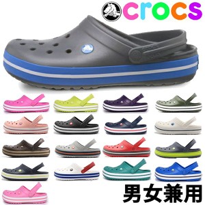 クロックス クロックバンド 男性用兼女性用 CROCS CROCBAND 11016 メンズ レディース サンダル (1239-0076)