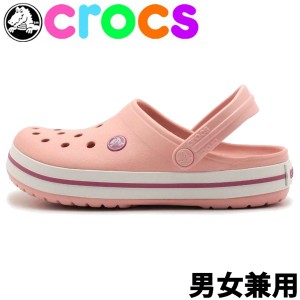 クロックス クロックバンド 男性用兼女性用 CROCS CROCBAND 11016 メンズ レディース サンダル(01-12392793)