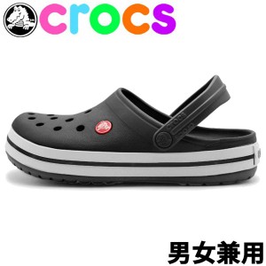 クロックス クロックバンド 男性用兼女性用 CROCS CROCBAND 11016 メンズ レディース サンダル(01-12392800)