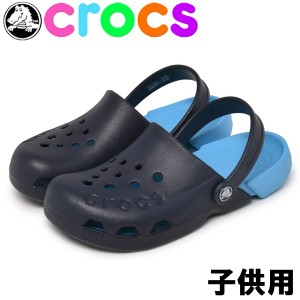 クロックス エレクトロ キッズ 子供用 CROCS ELECTRO KIDS 10400 キッズ＆ジュニア サンダル(01-12397570)