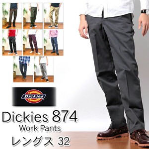 ディッキーズ 874 ワークパンツ レングス32インチ DICKIES 874 TAPERED WORK PANTS (2077-0002)