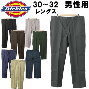 ディッキーズ 874 オリジナル ワークパンツ 男性用 DICKIES ORIGINAL WORK PANTS 874 メンズ ビッグ 大きいサイズ パンツ (2077-0034)